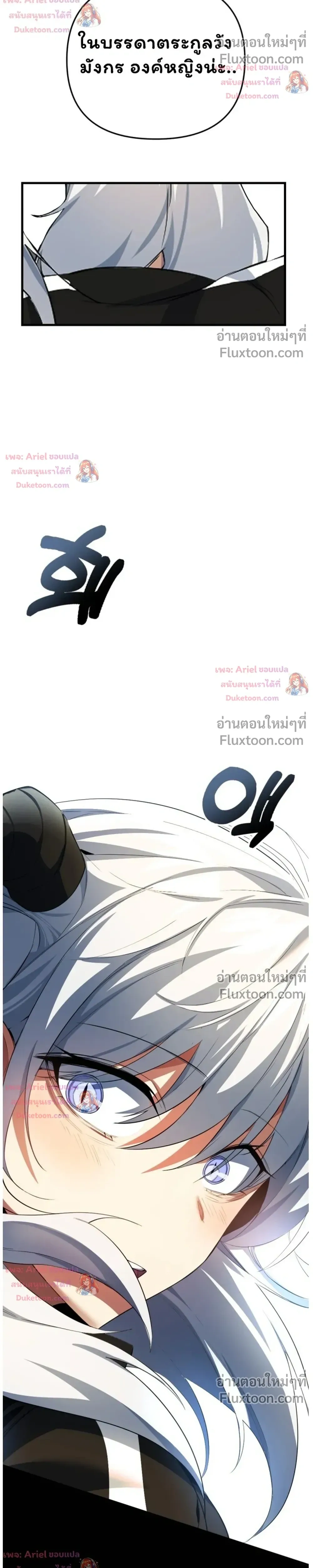 หน้าที่ 50