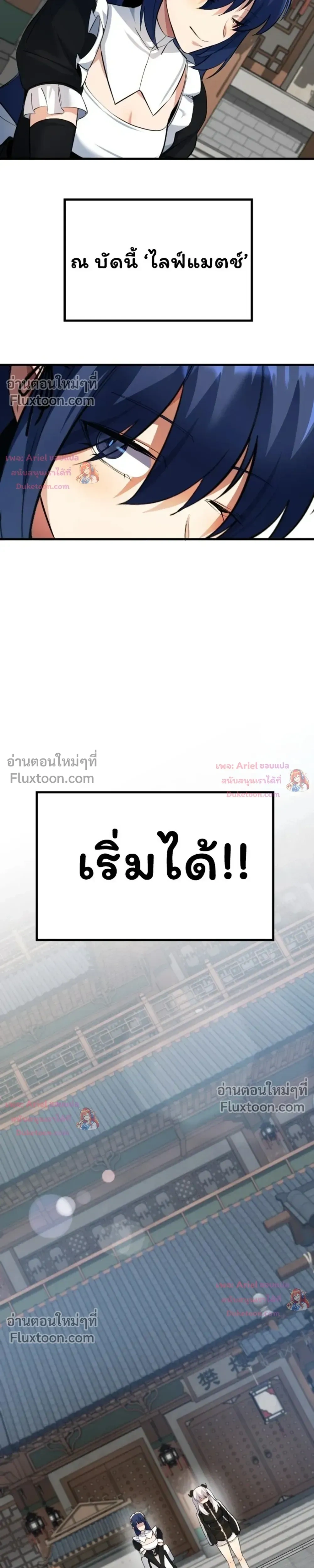 หน้าที่ 31