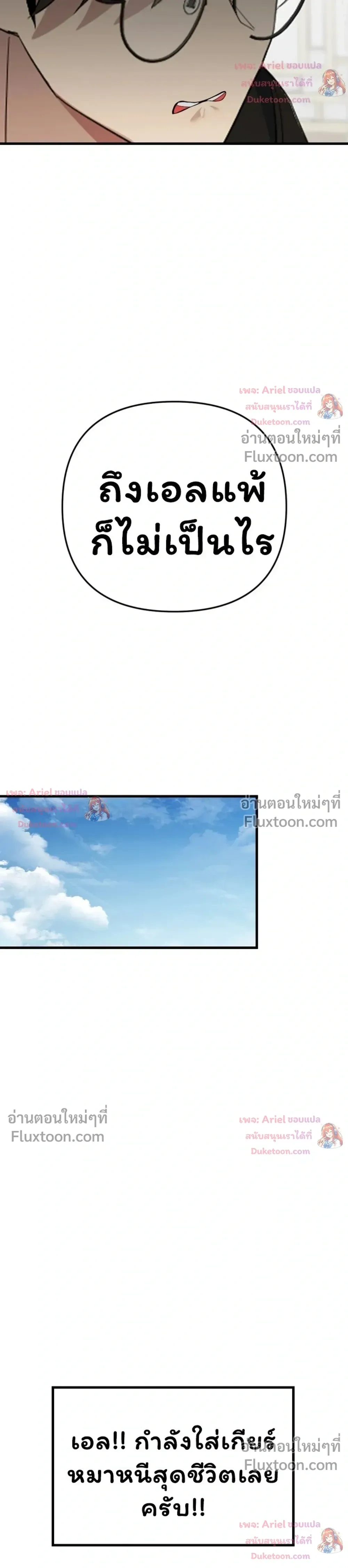 หน้าที่ 43