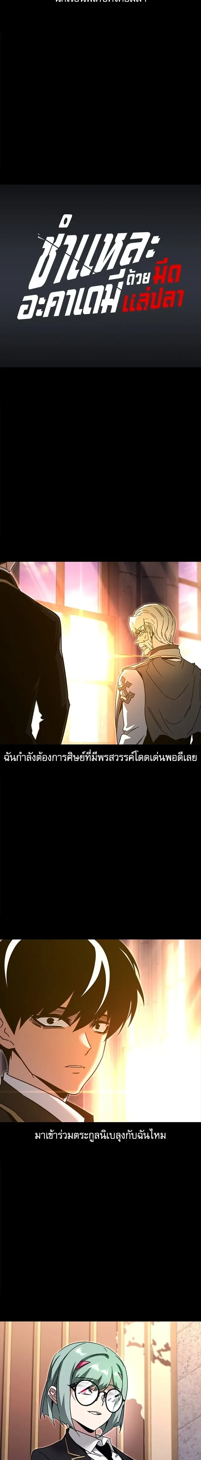 หน้าที่ 10