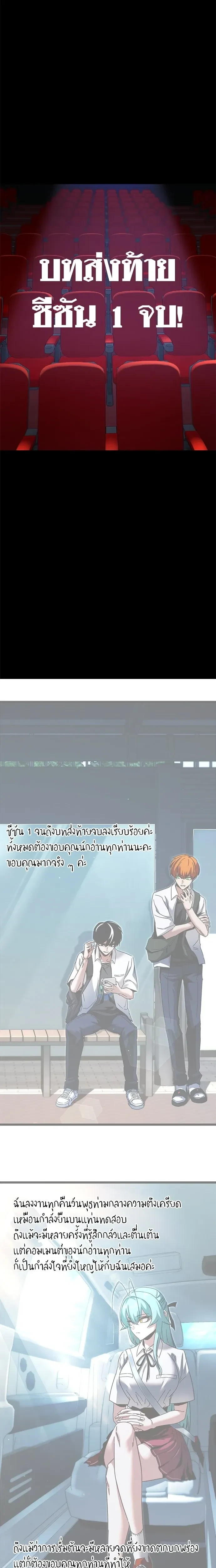 หน้าที่ 21