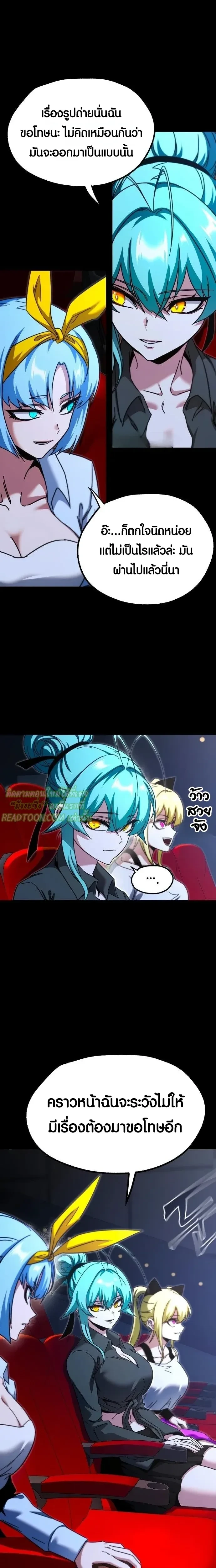 หน้าที่ 30