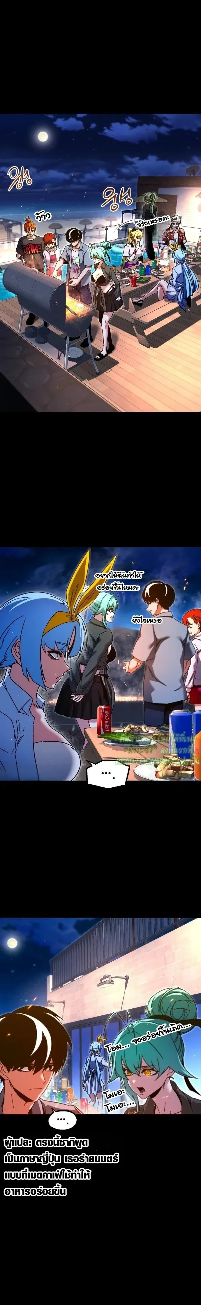 หน้าที่ 18