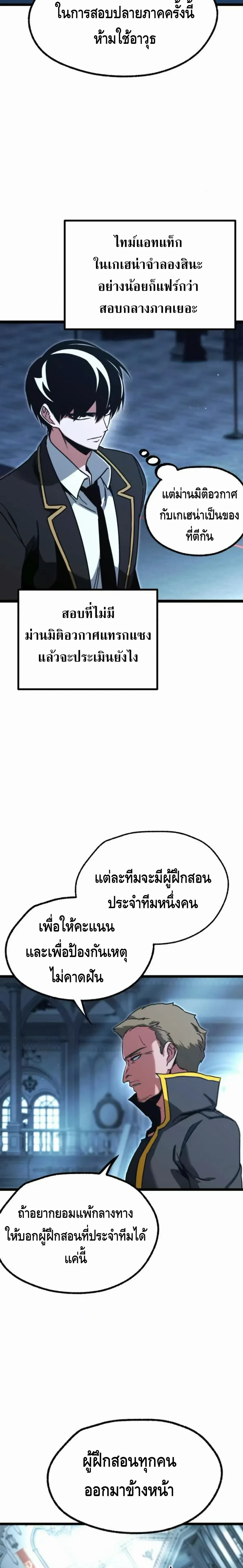 หน้าที่ 25