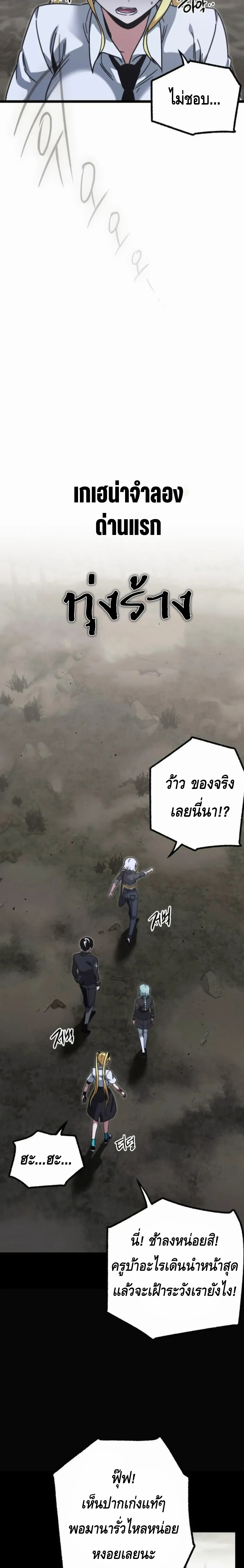 หน้าที่ 31