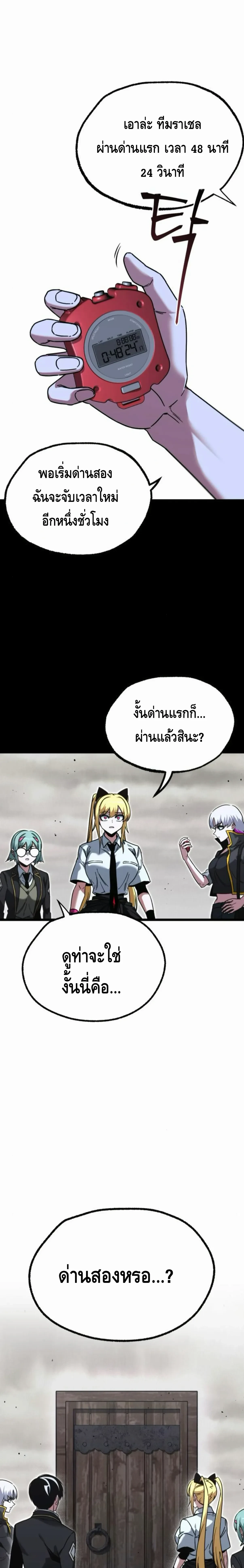 หน้าที่ 31