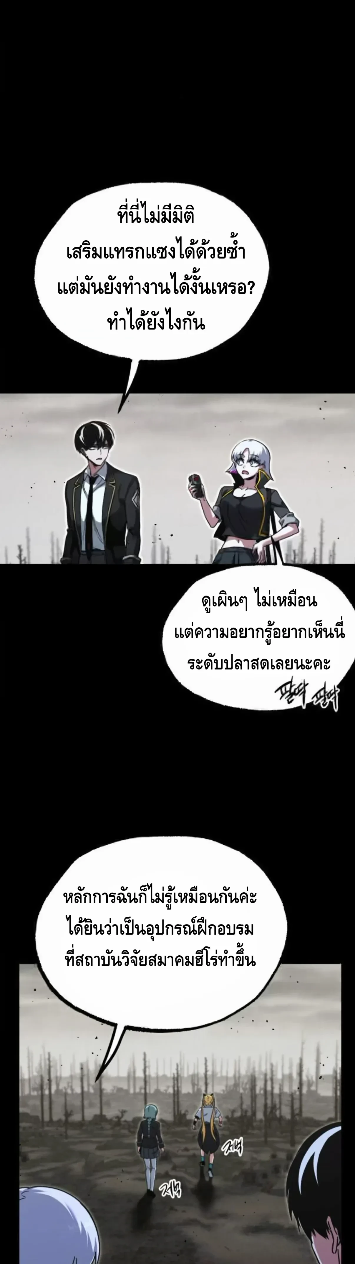 หน้าที่ 24