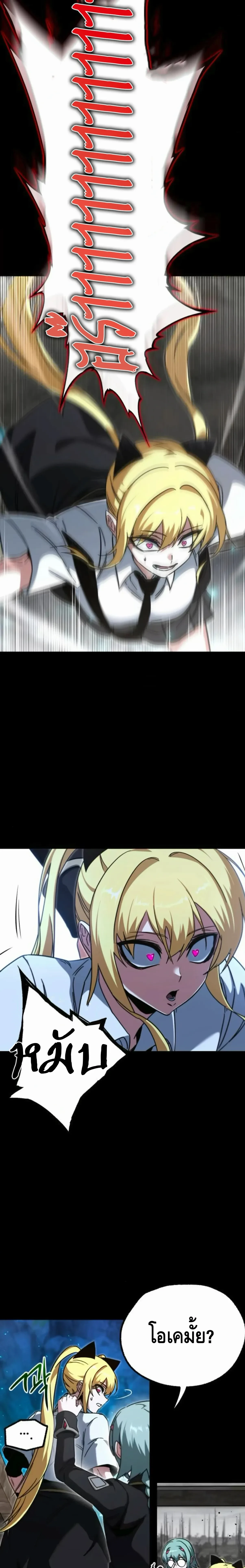 หน้าที่ 35