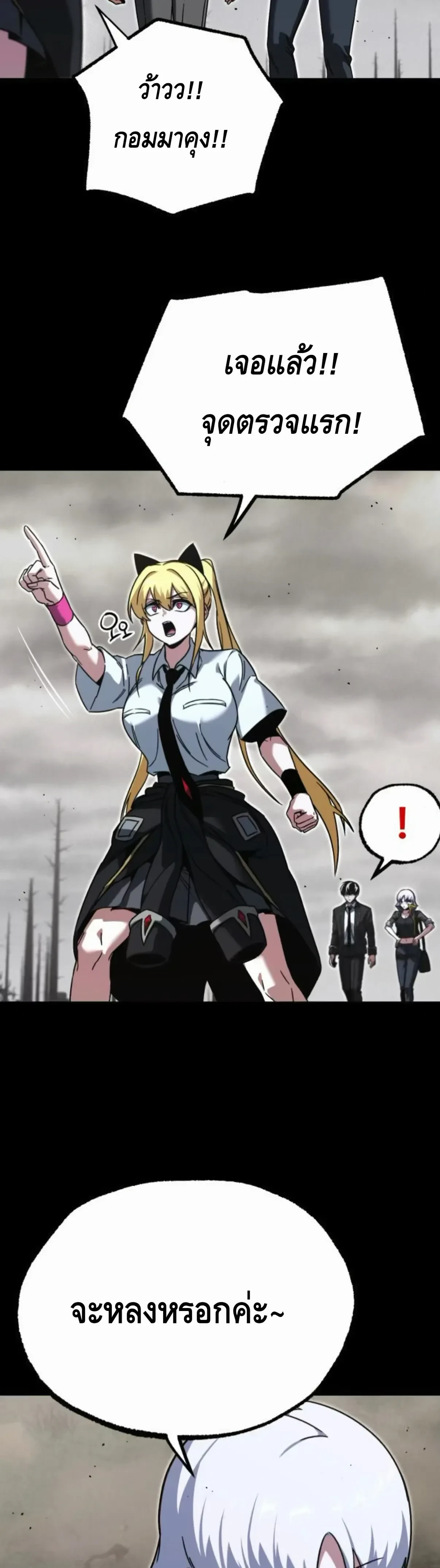 หน้าที่ 29