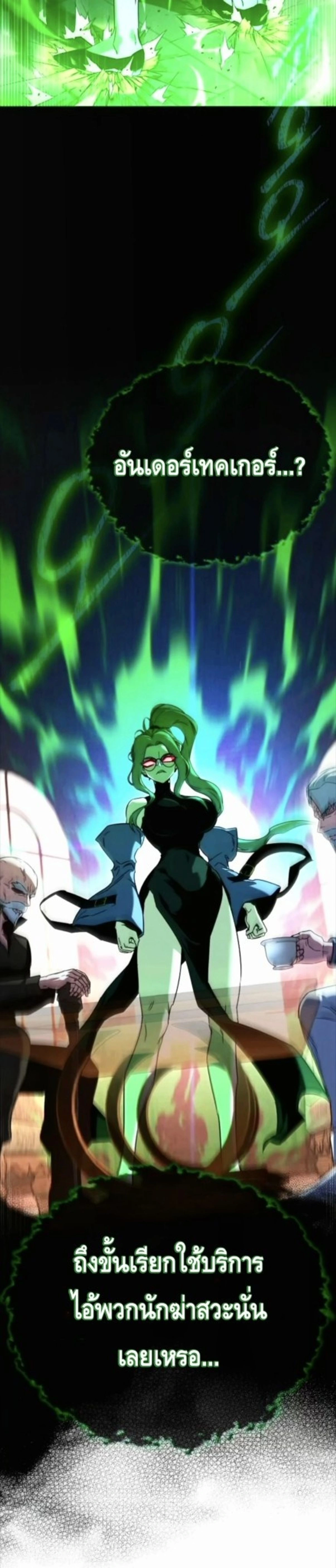 หน้าที่ 35