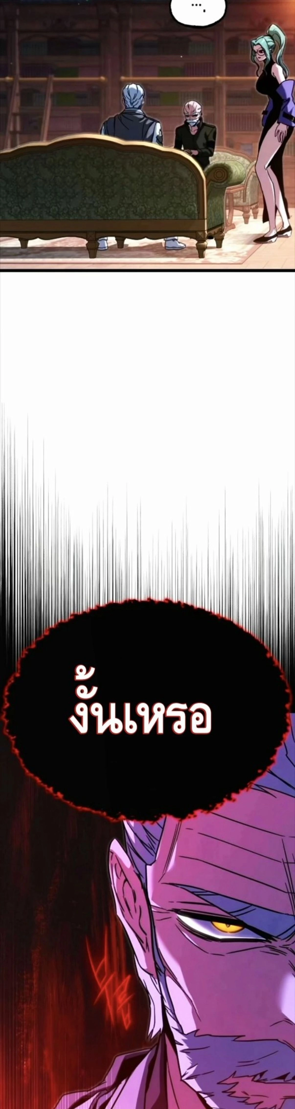 หน้าที่ 41