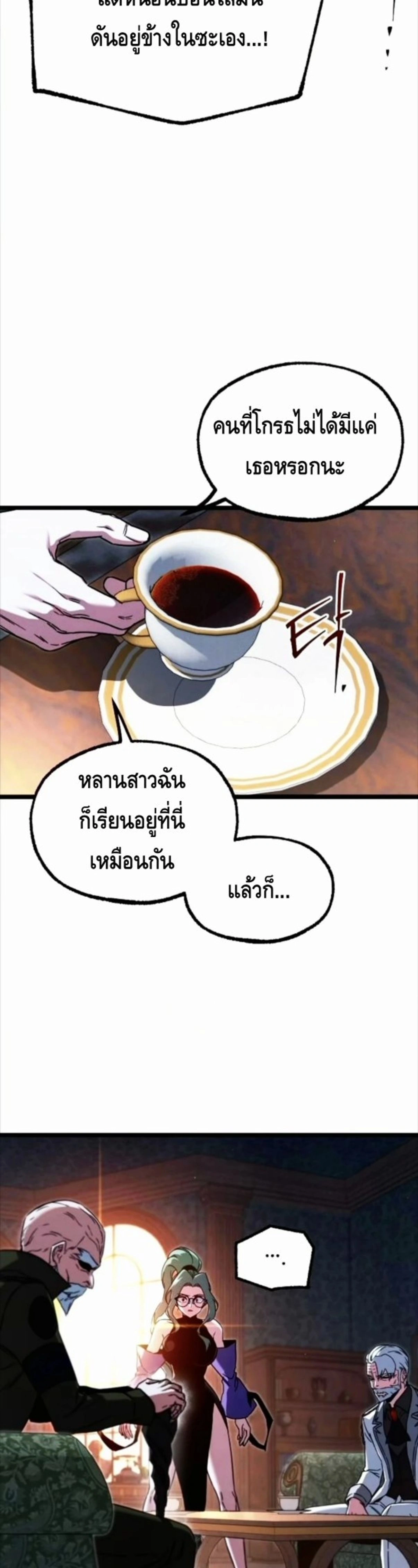 หน้าที่ 39