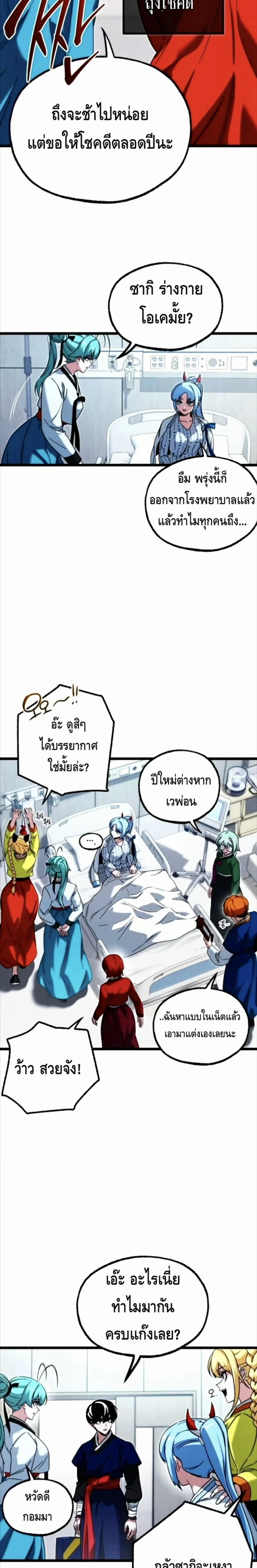 หน้าที่ 48