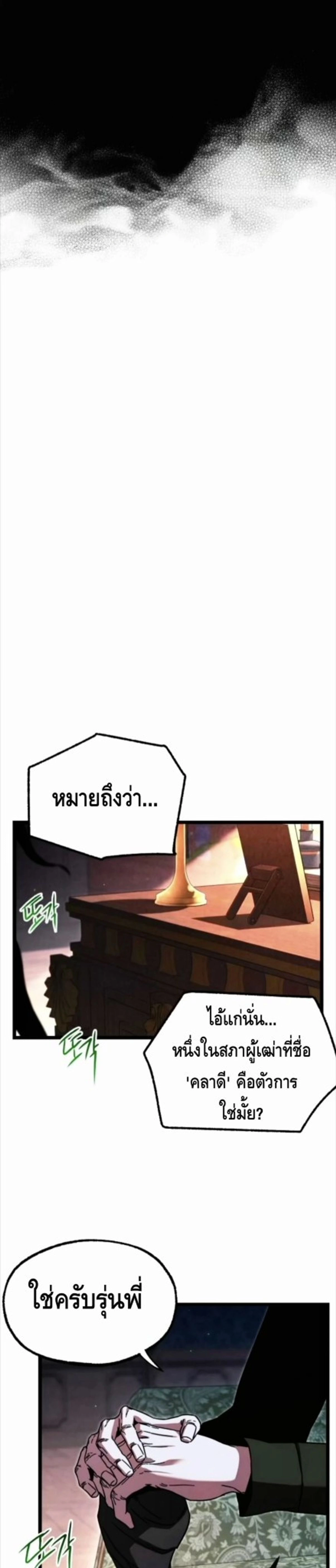 หน้าที่ 33