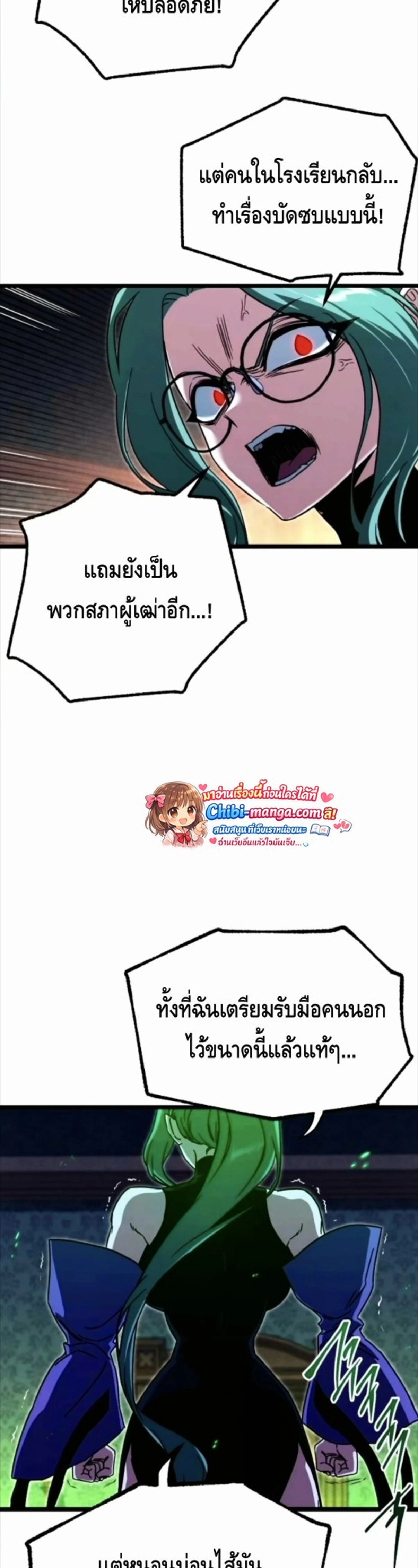 หน้าที่ 38