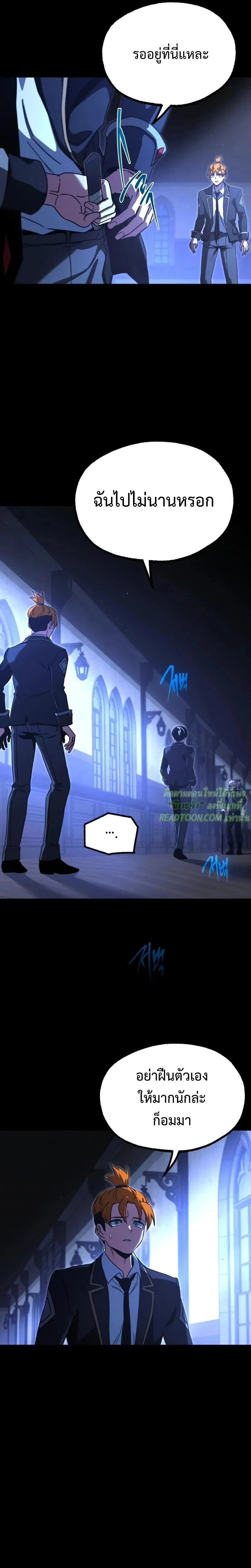 หน้าที่ 25