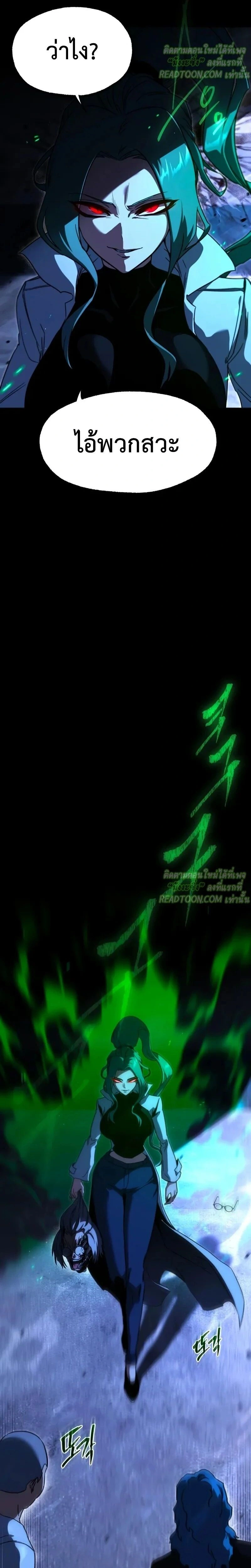 หน้าที่ 32