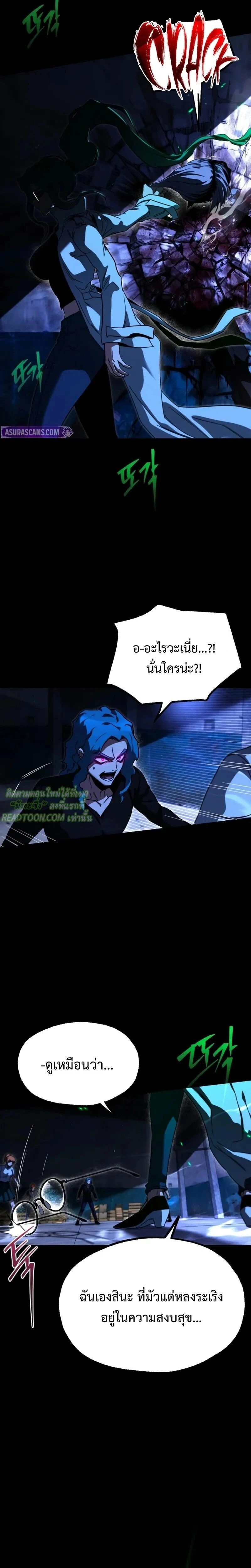 หน้าที่ 31