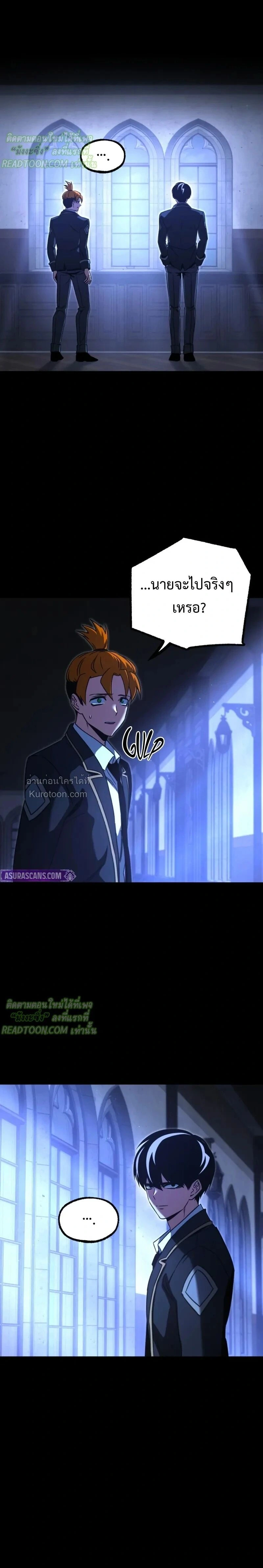 หน้าที่ 24