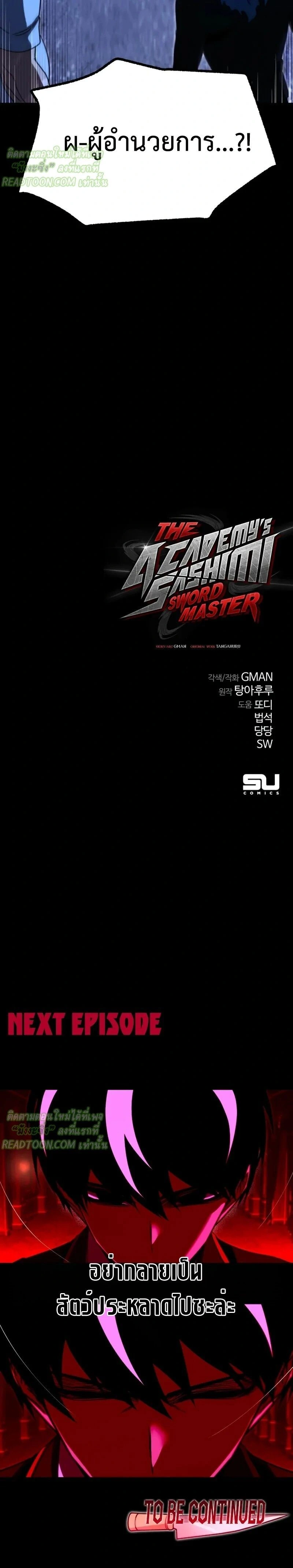 หน้าที่ 33