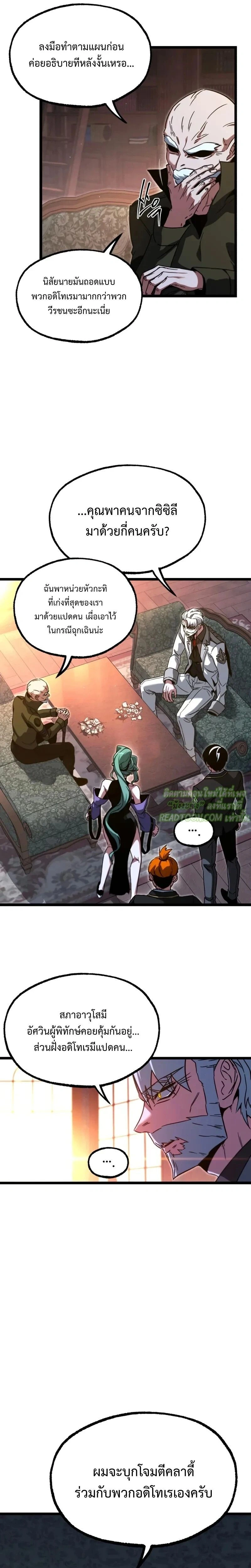หน้าที่ 19