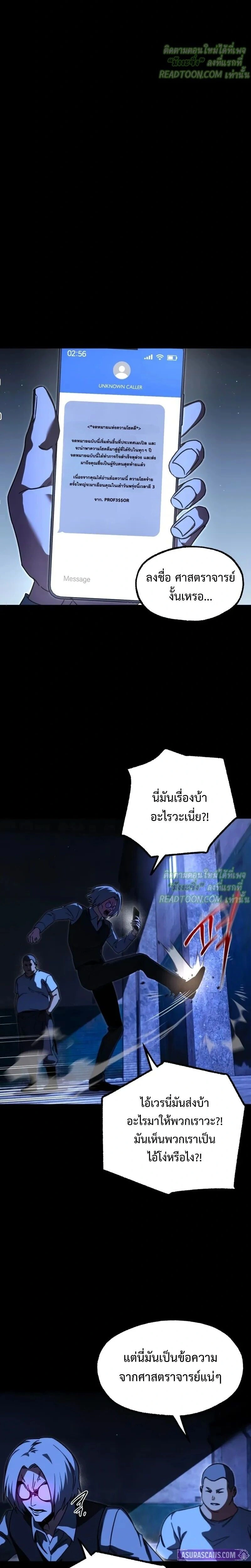 หน้าที่ 26