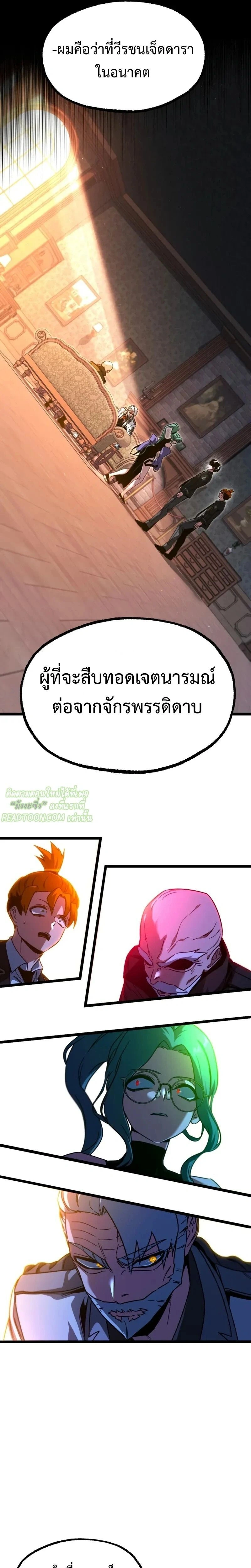 หน้าที่ 22