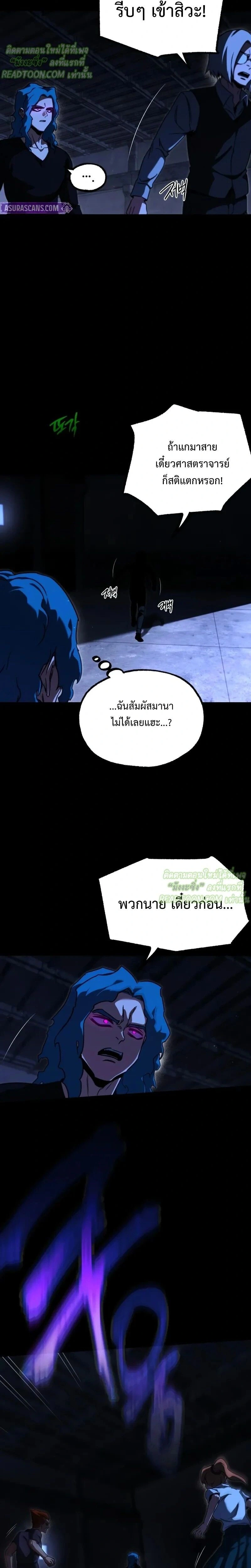 หน้าที่ 29