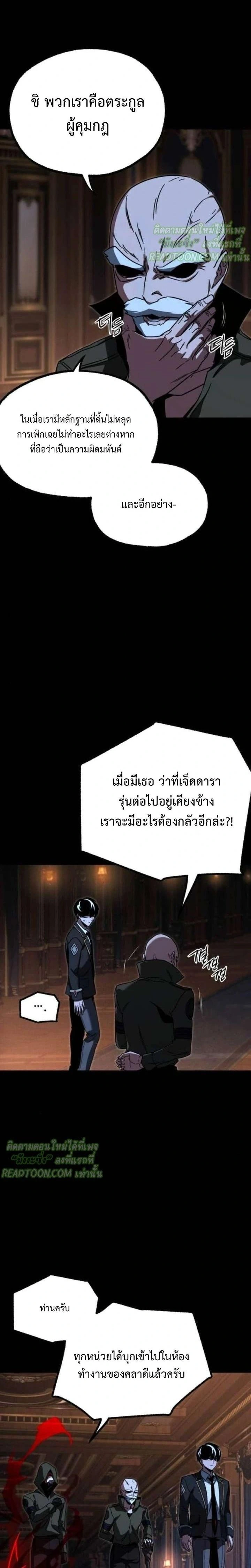 หน้าที่ 29