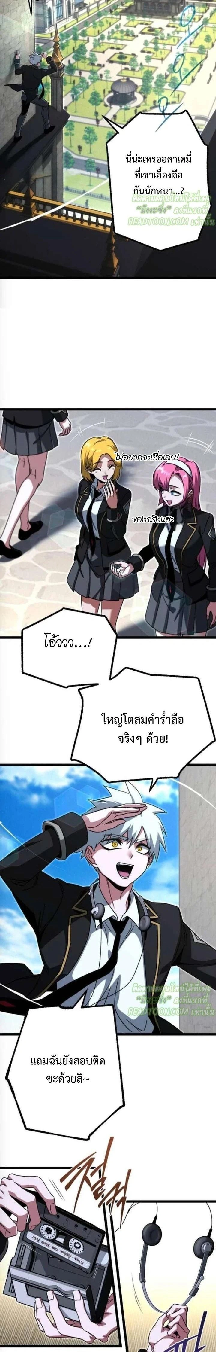 หน้าที่ 35