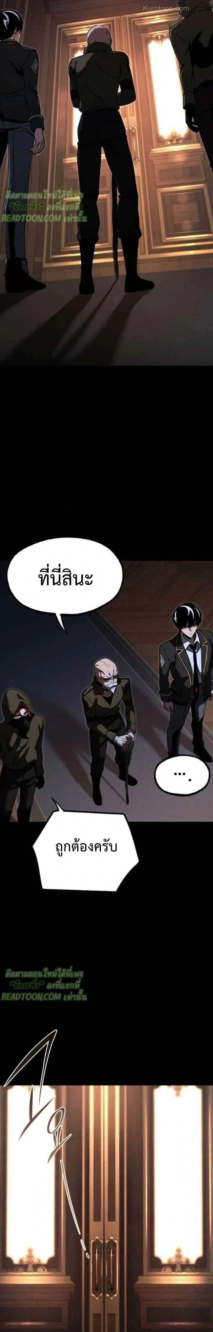หน้าที่ 31