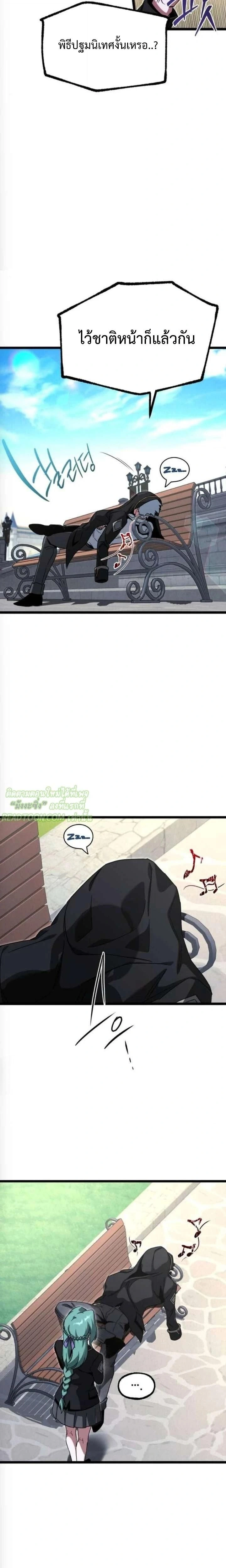 หน้าที่ 36