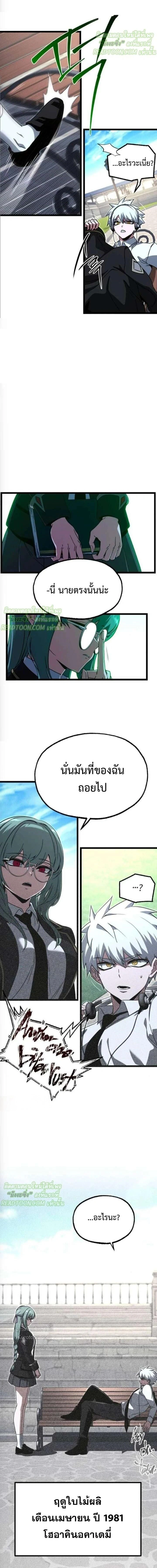 หน้าที่ 37
