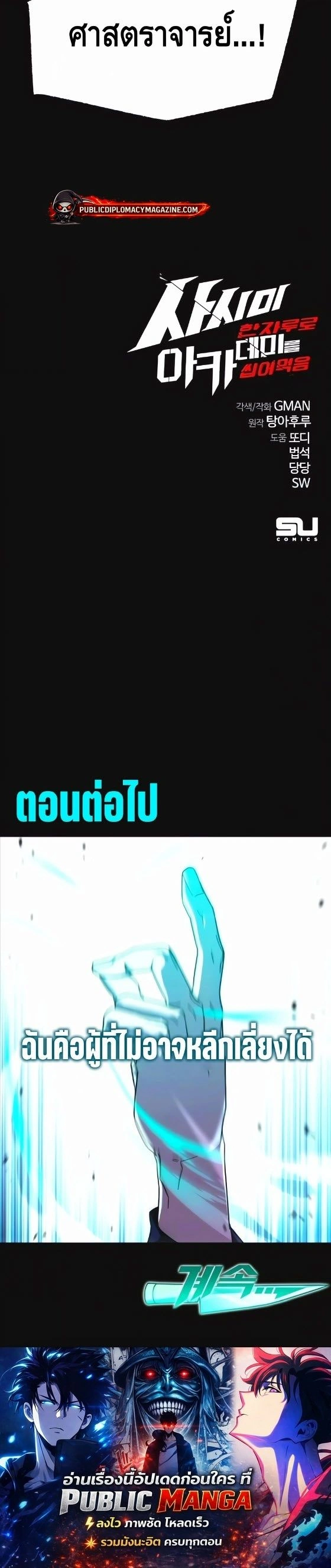 หน้าที่ 19