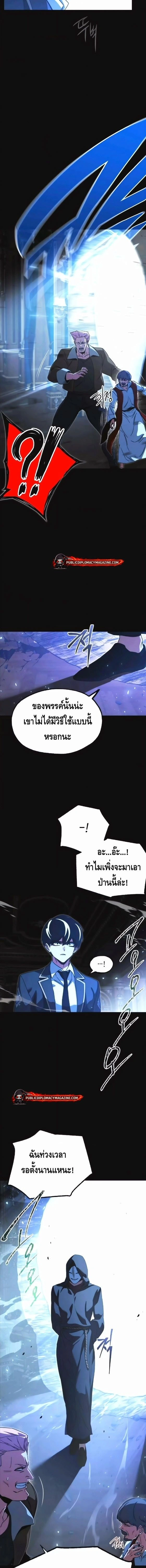 หน้าที่ 18