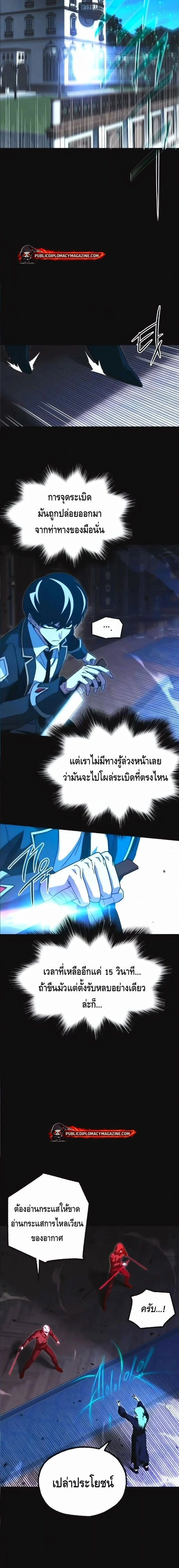 หน้าที่ 12