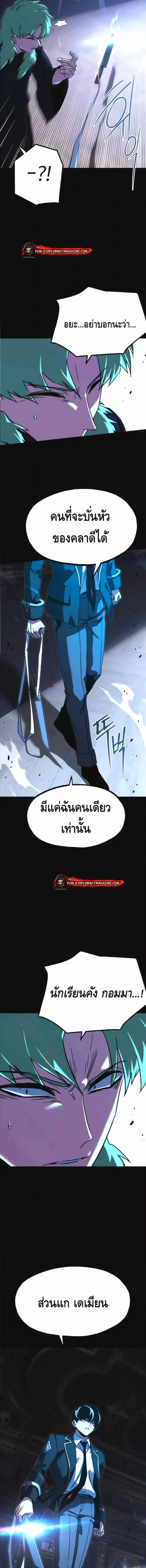 หน้าที่ 19