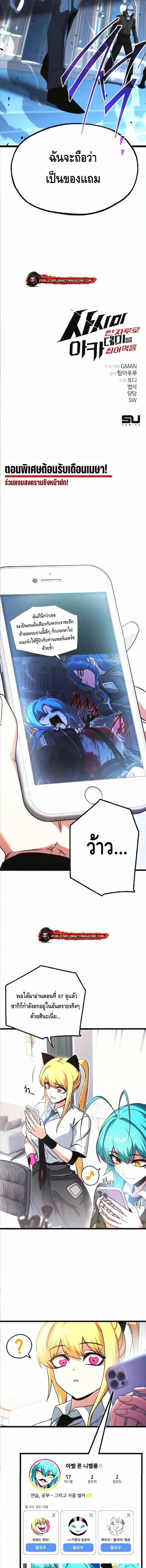 หน้าที่ 20