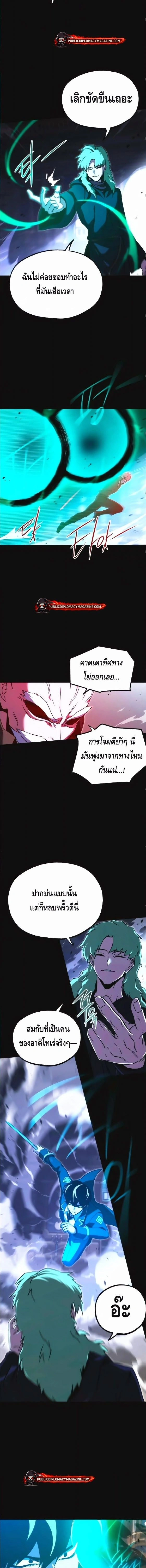 หน้าที่ 9