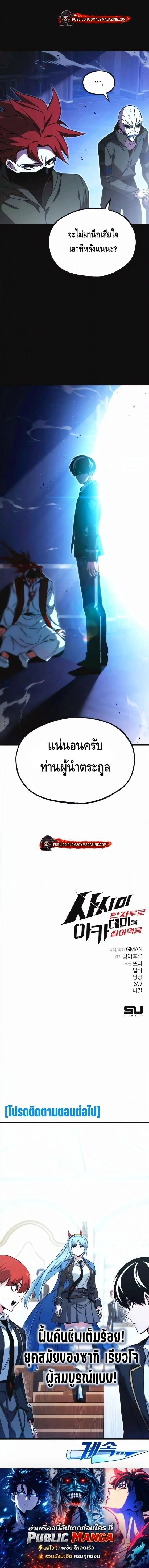 หน้าที่ 17