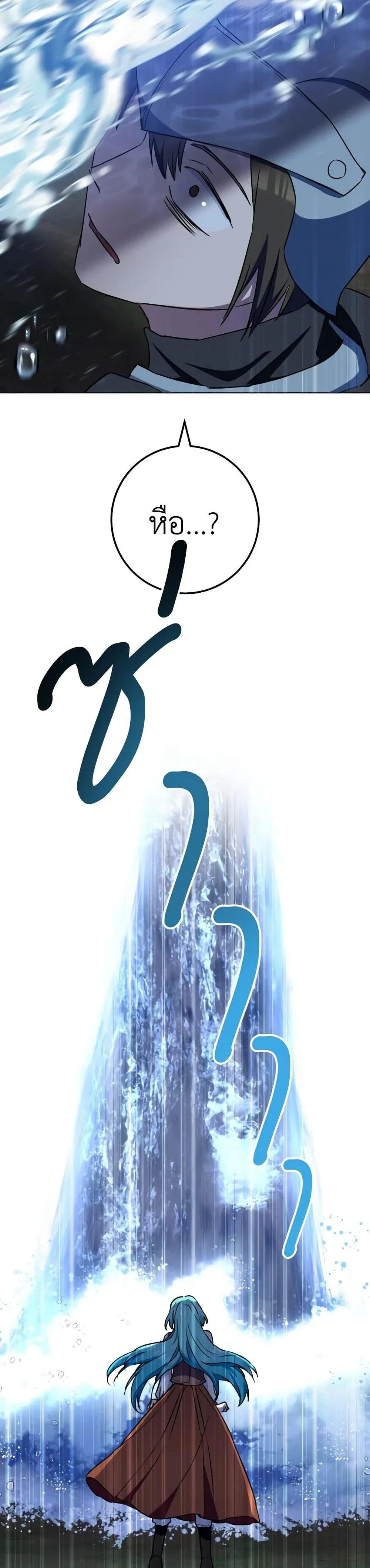 หน้าที่ 33