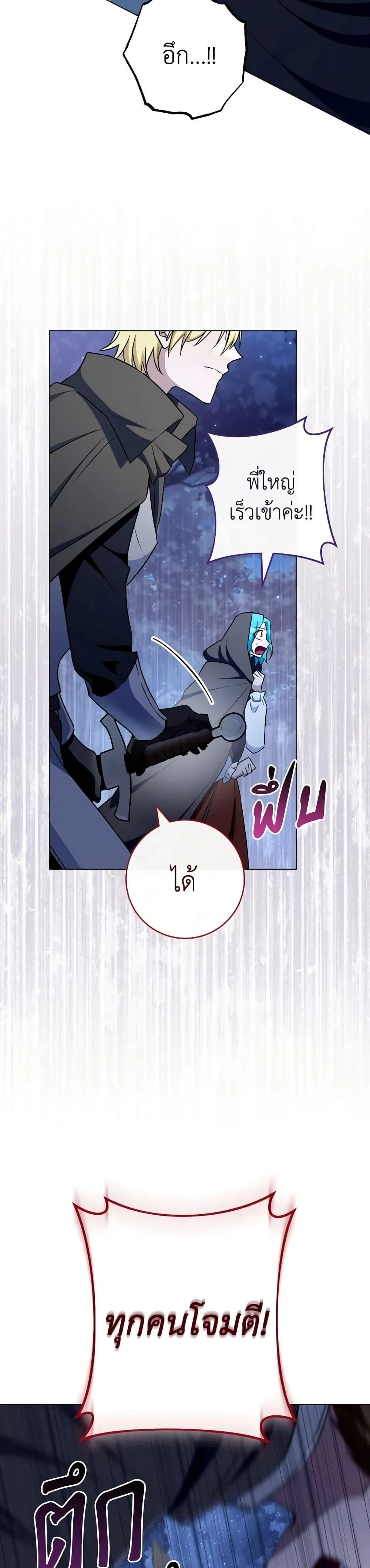 หน้าที่ 28