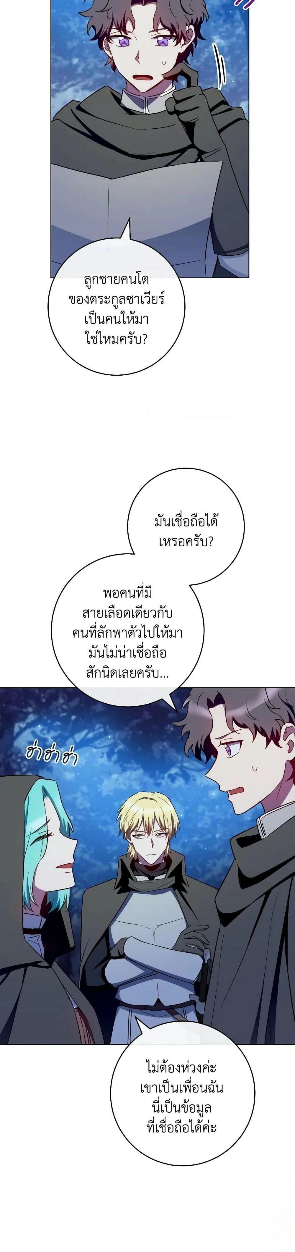 หน้าที่ 25