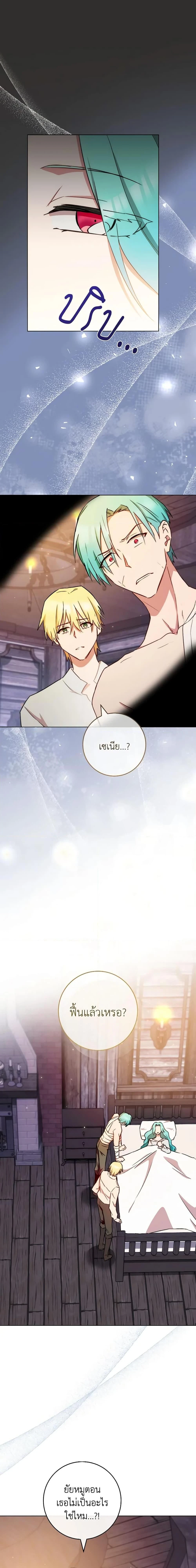 หน้าที่ 10