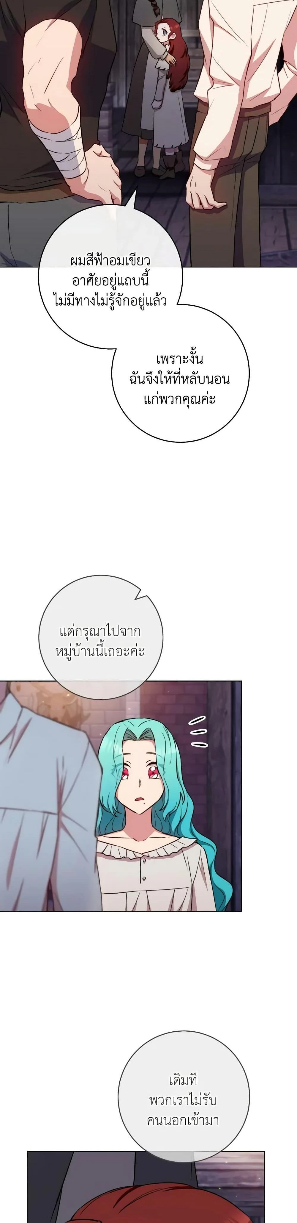 หน้าที่ 5