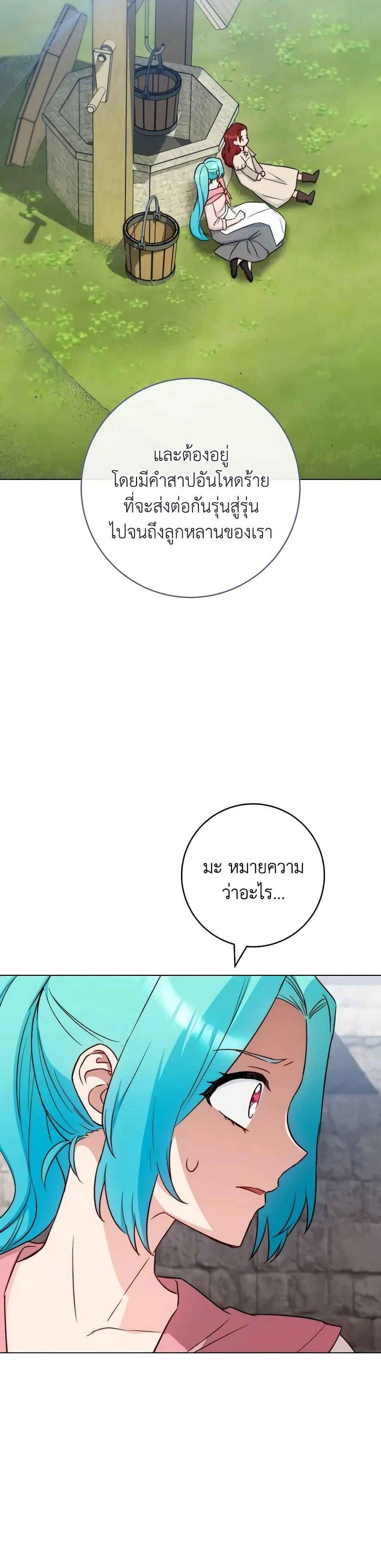 หน้าที่ 35