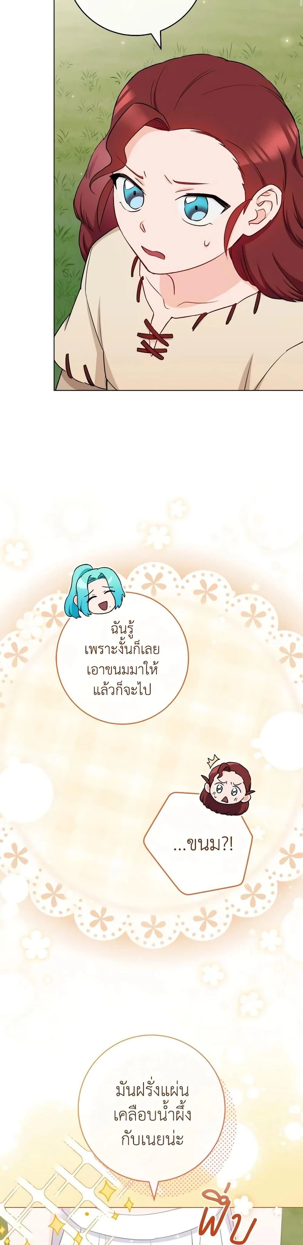 หน้าที่ 28