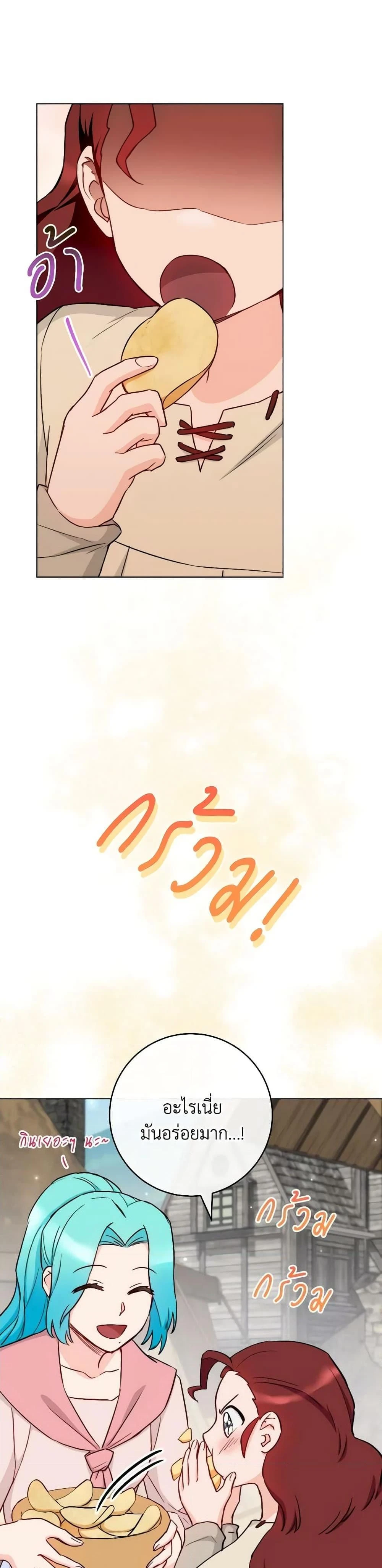 หน้าที่ 30