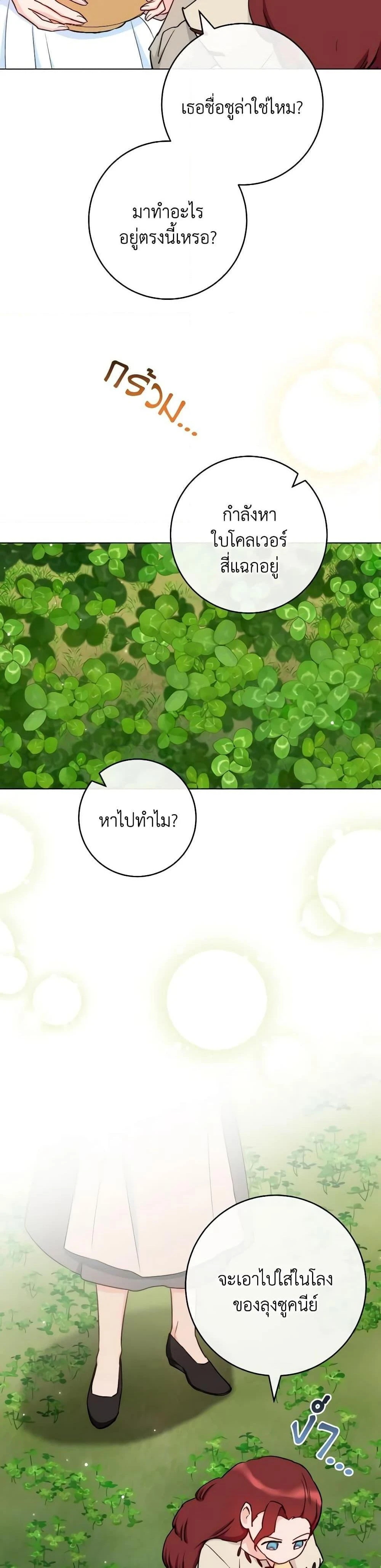 หน้าที่ 31