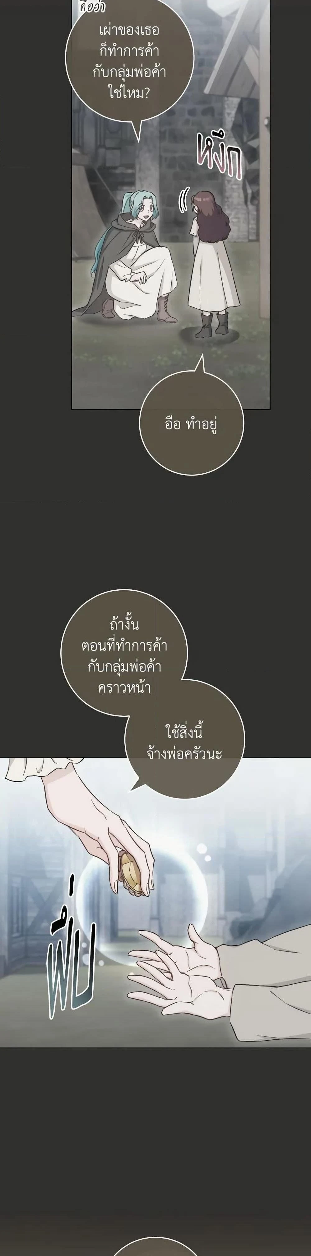 หน้าที่ 30